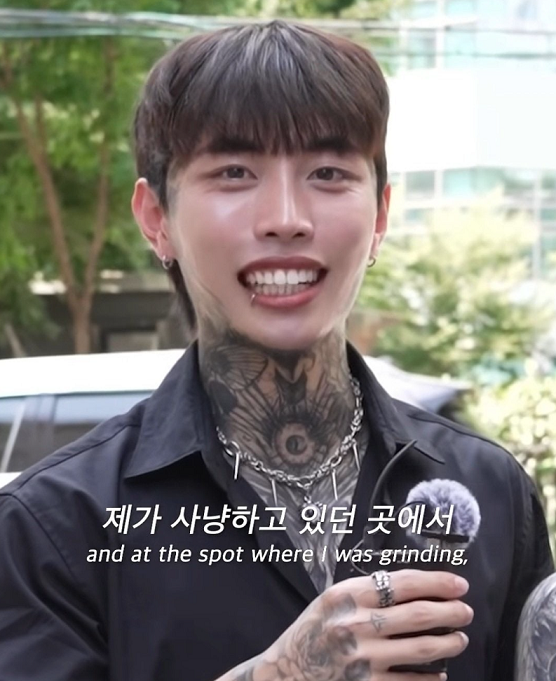 💥메이플 하다가 만났다는 문신 커플