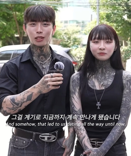 💥메이플 하다가 만났다는 문신 커플