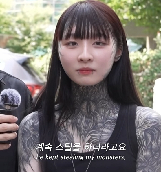 💥메이플 하다가 만났다는 문신 커플