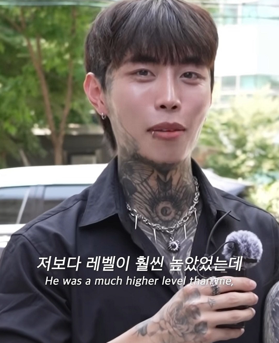 💥메이플 하다가 만났다는 문신 커플