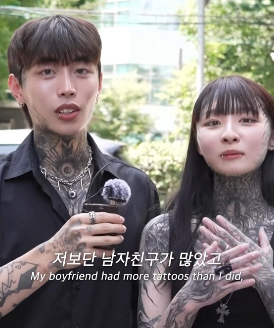 💥메이플 하다가 만났다는 문신 커플
