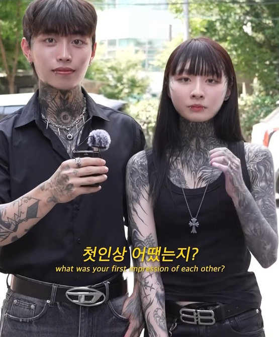 💥메이플 하다가 만났다는 문신 커플