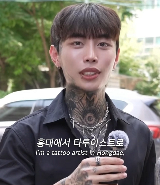 💥메이플 하다가 만났다는 문신 커플