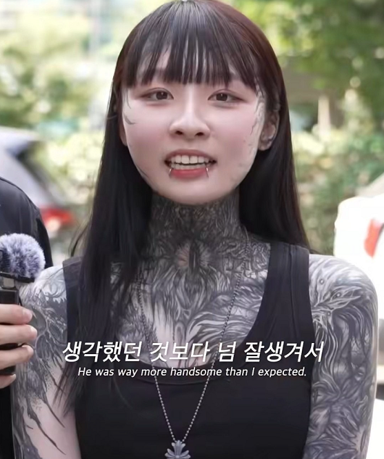 💥메이플 하다가 만났다는 문신 커플