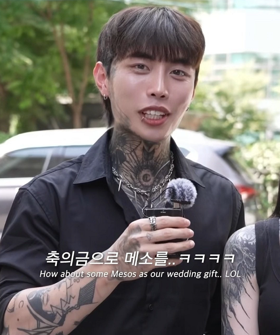 💥메이플 하다가 만났다는 문신 커플