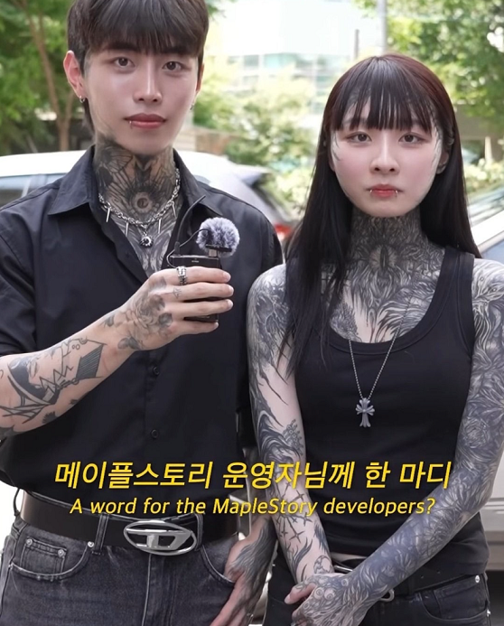 💥메이플 하다가 만났다는 문신 커플
