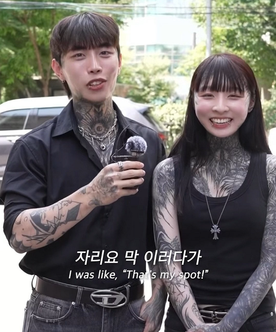 💥메이플 하다가 만났다는 문신 커플