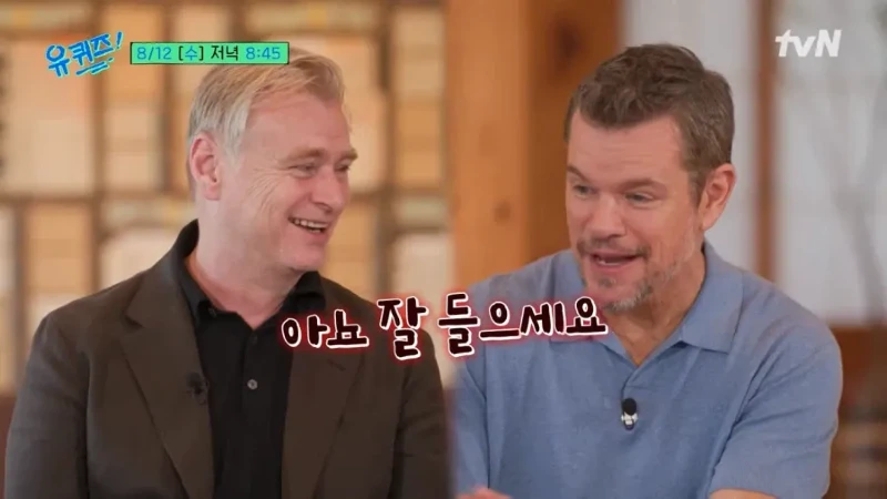 유퀴즈 크리스토퍼 놀란 감독이 영화찍기전 배우들에게 당부했던 말