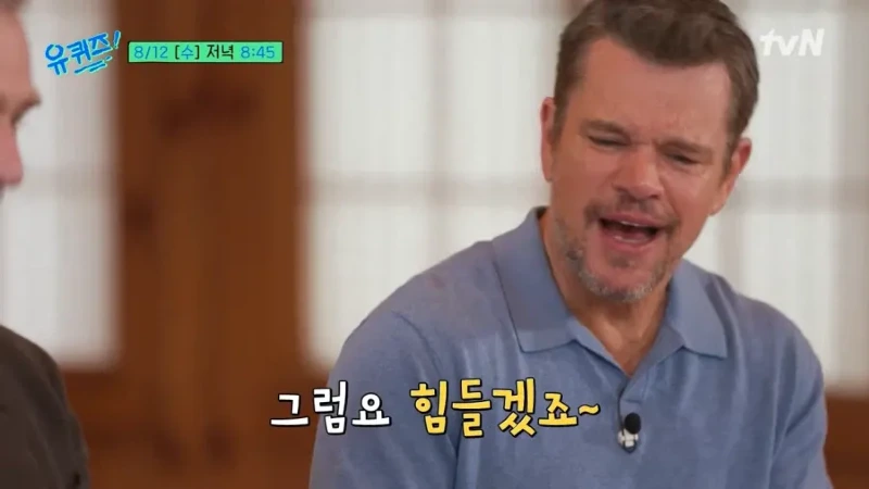 유퀴즈 크리스토퍼 놀란 감독이 영화찍기전 배우들에게 당부했던 말