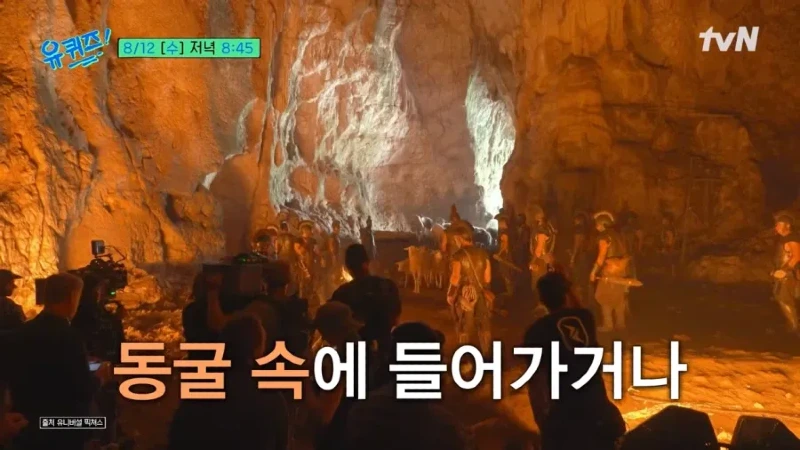 유퀴즈 크리스토퍼 놀란 감독이 영화찍기전 배우들에게 당부했던 말