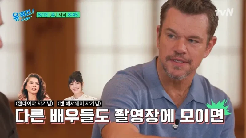 유퀴즈 크리스토퍼 놀란 감독이 영화찍기전 배우들에게 당부했던 말