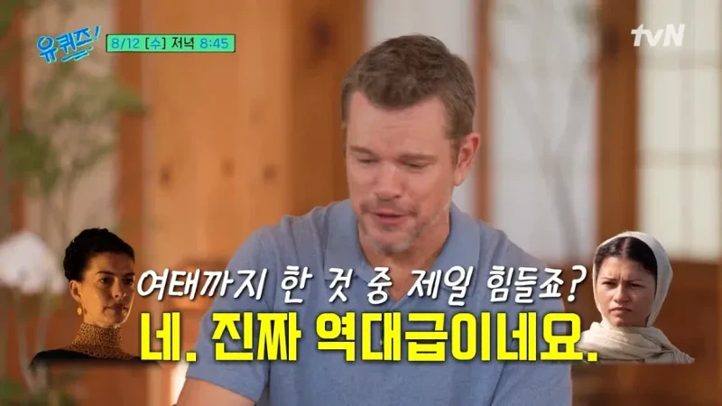 유퀴즈 크리스토퍼 놀란 감독이 영화찍기전 배우들에게 당부했던 말