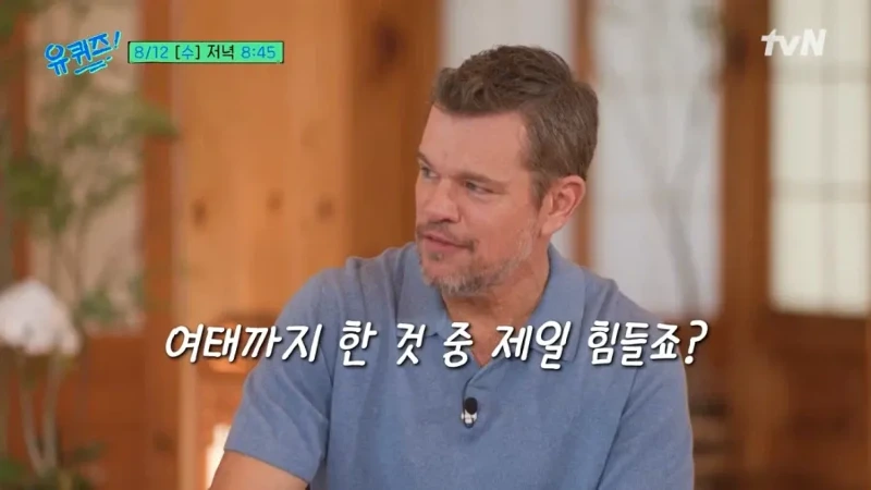 유퀴즈 크리스토퍼 놀란 감독이 영화찍기전 배우들에게 당부했던 말