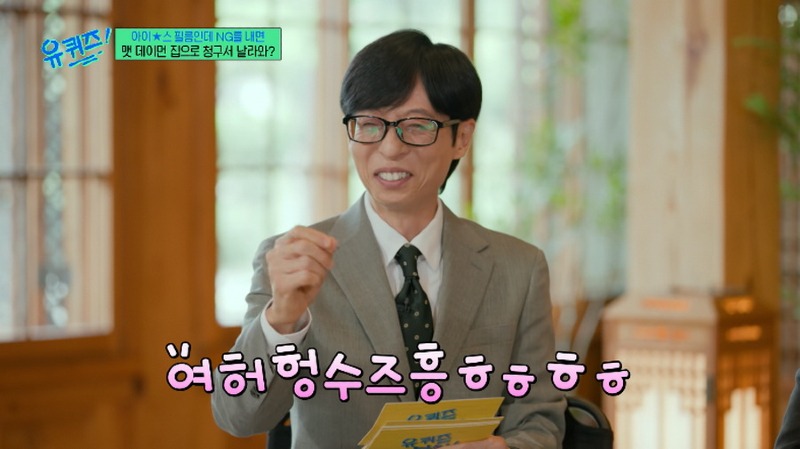 유퀴즈 크리스토퍼 놀란 감독이 영화찍기전 배우들에게 당부했던 말