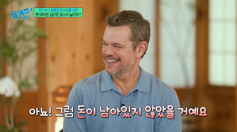 유퀴즈 크리스토퍼 놀란 감독이 영화찍기전 배우들에게 당부했던 말