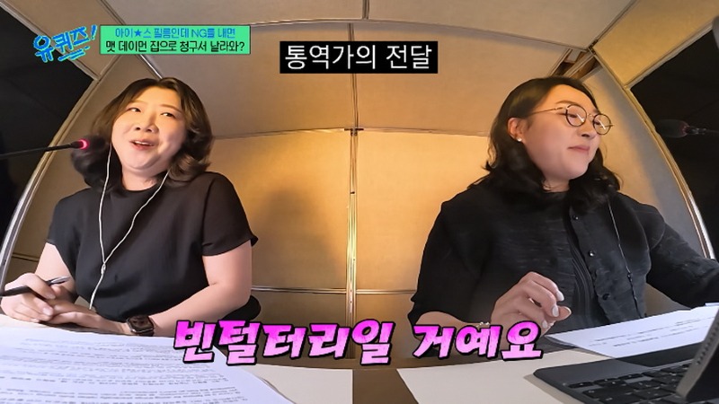 유퀴즈 크리스토퍼 놀란 감독이 영화찍기전 배우들에게 당부했던 말
