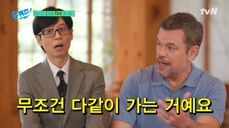 유퀴즈 크리스토퍼 놀란 감독이 영화찍기전 배우들에게 당부했던 말