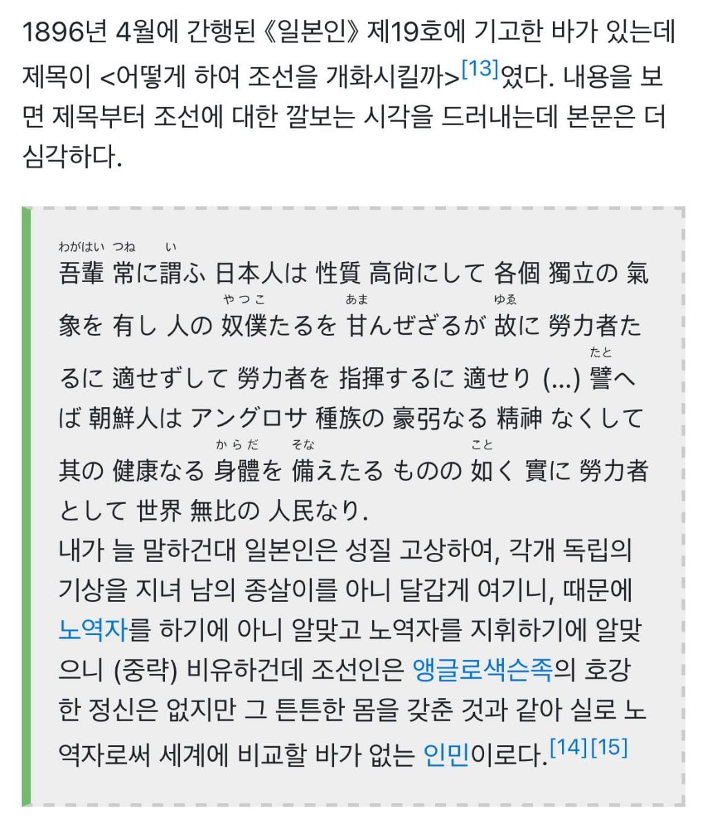 외증조할아버지가 일제강점기 시절 일본총리대신이었던 일본여배우가 나오는 혁오 신곡 뮤비