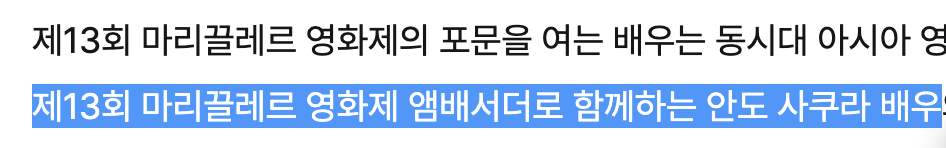 외증조할아버지가 일제강점기 시절 일본총리대신이었던 일본여배우가 나오는 혁오 신곡 뮤비