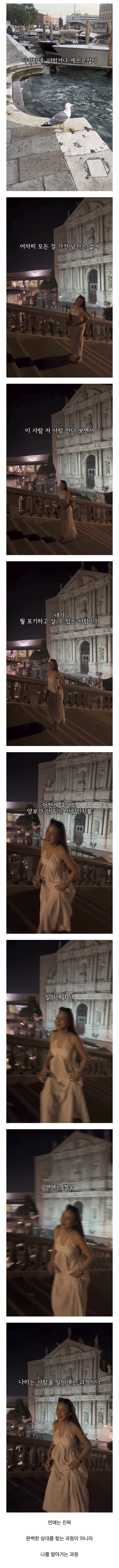 이성 많이 만나보라는 말의 의미.jpg