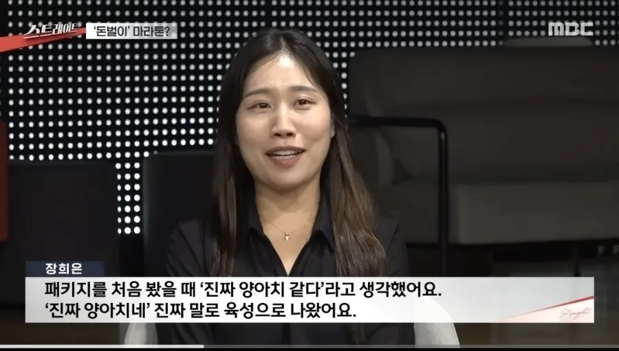 요즘) 돈벌이가 되어버린 마라톤 ㄷㄷ.jpg