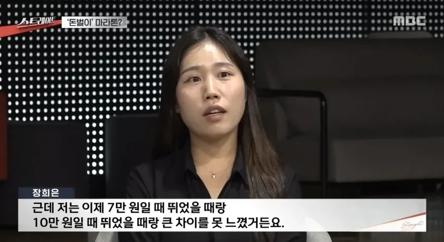 요즘) 돈벌이가 되어버린 마라톤 ㄷㄷ.jpg