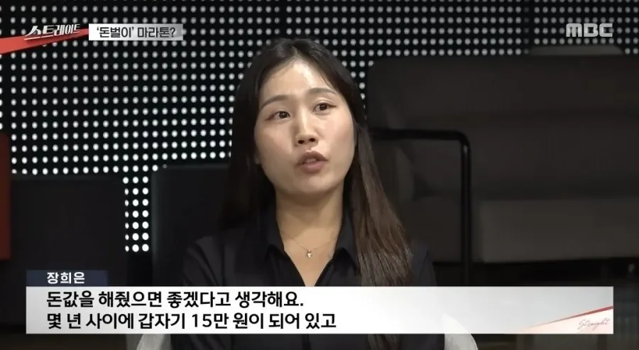 요즘) 돈벌이가 되어버린 마라톤 ㄷㄷ.jpg