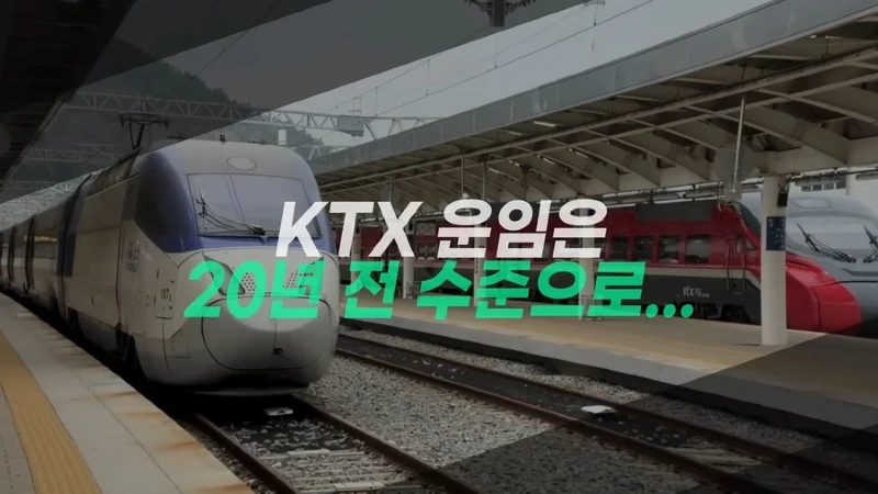 정보 9월부터 srt 없어진다 기차표 예매 할 분