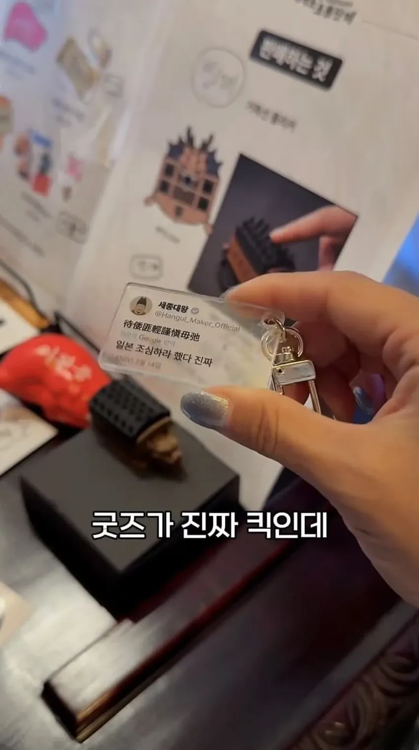 서대문구에서 난리났었다는 매국노 조롱파티 카페