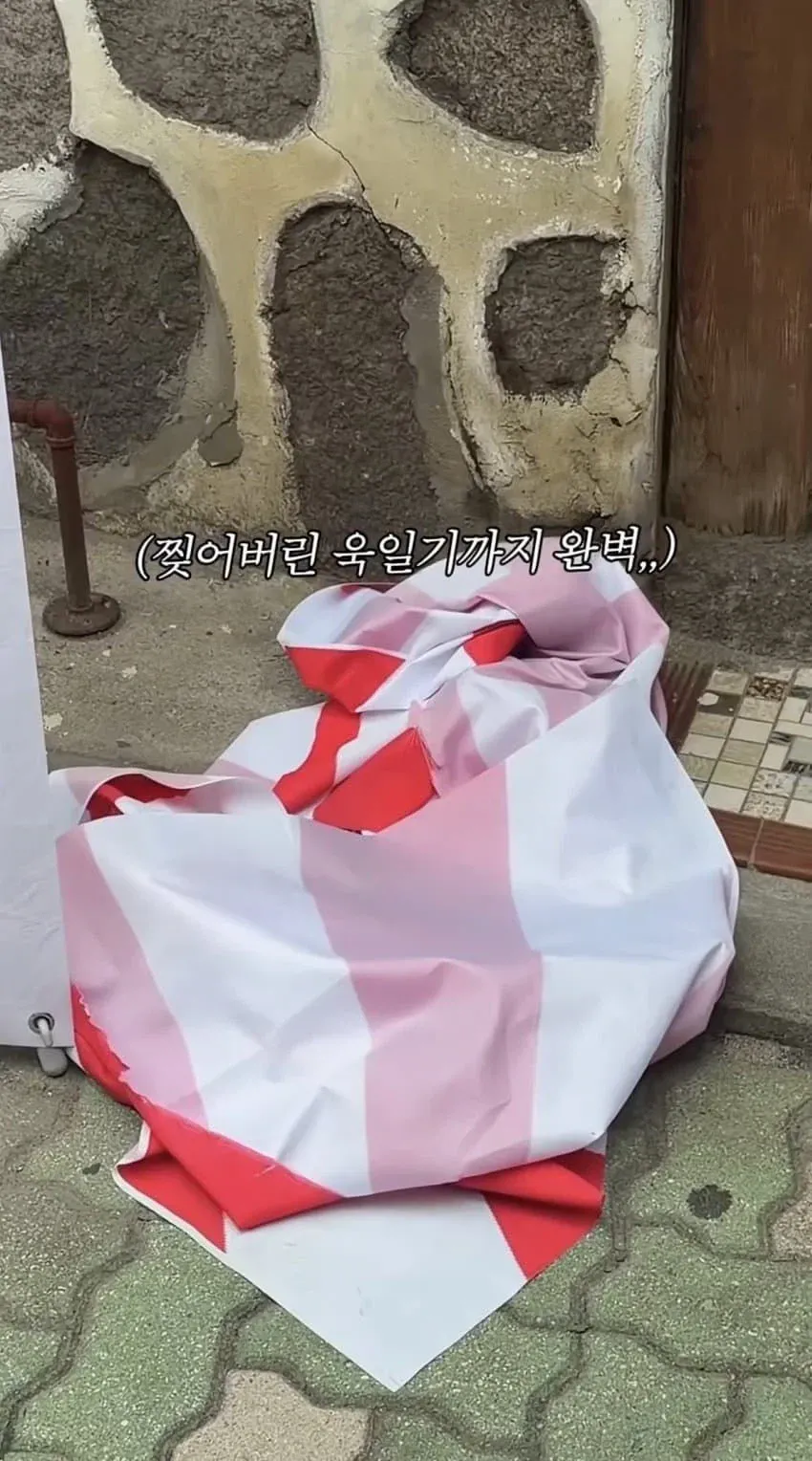 서대문구에서 난리났었다는 매국노 조롱파티 카페