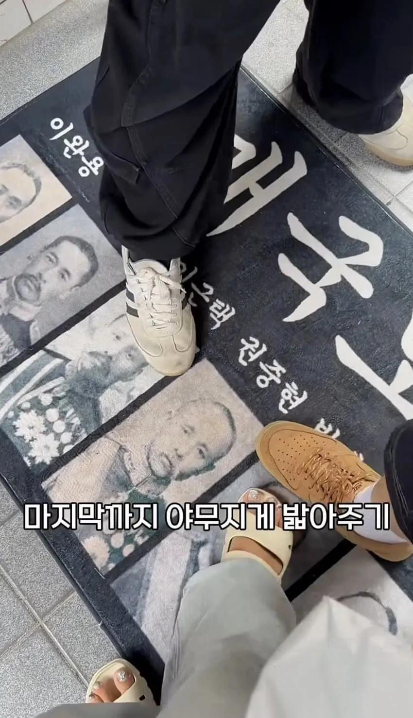 서대문구에서 난리났었다는 매국노 조롱파티 카페
