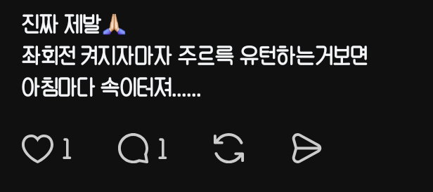 운전자들이 은근히 모르고 있는 유턴 표시.jpg
