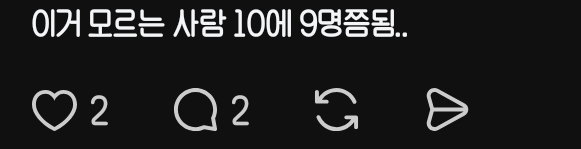 운전자들이 은근히 모르고 있는 유턴 표시.jpg
