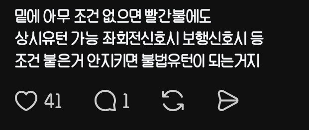 운전자들이 은근히 모르고 있는 유턴 표시.jpg