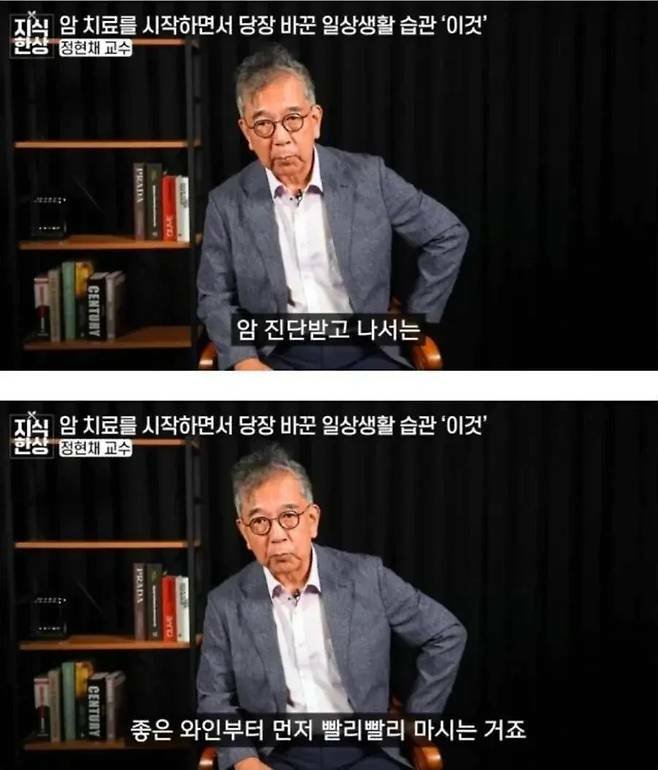 고전 암 전문의가 암 걸리자마자 한 것