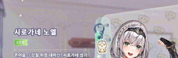 버튜버)약후)홀로드림 수영복 노엘