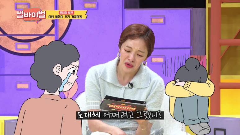 아빠의 내연녀가 우리집 안방에서 나오는걸 목격함