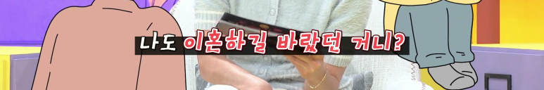 아빠의 내연녀가 우리집 안방에서 나오는걸 목격함