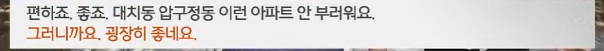 나가라 vs 못 나간다   20년 장기전세 퇴거 갈등