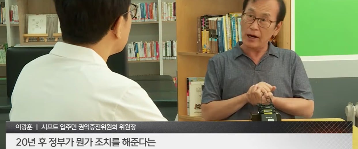 나가라 vs 못 나간다   20년 장기전세 퇴거 갈등