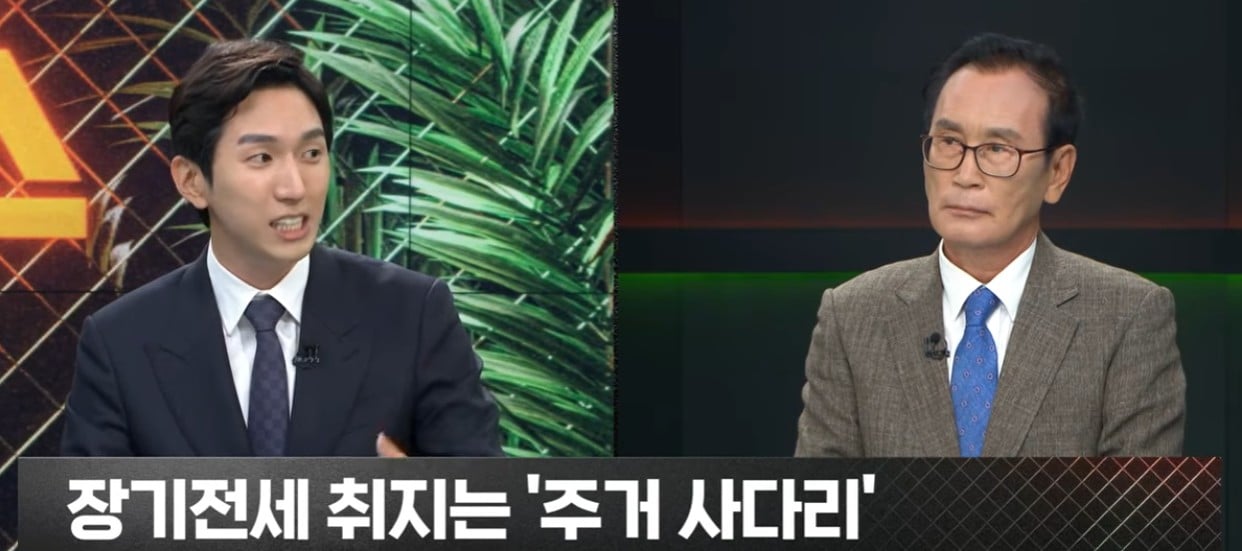 나가라 vs 못 나간다   20년 장기전세 퇴거 갈등