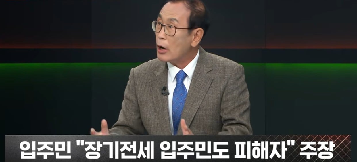 나가라 vs 못 나간다   20년 장기전세 퇴거 갈등