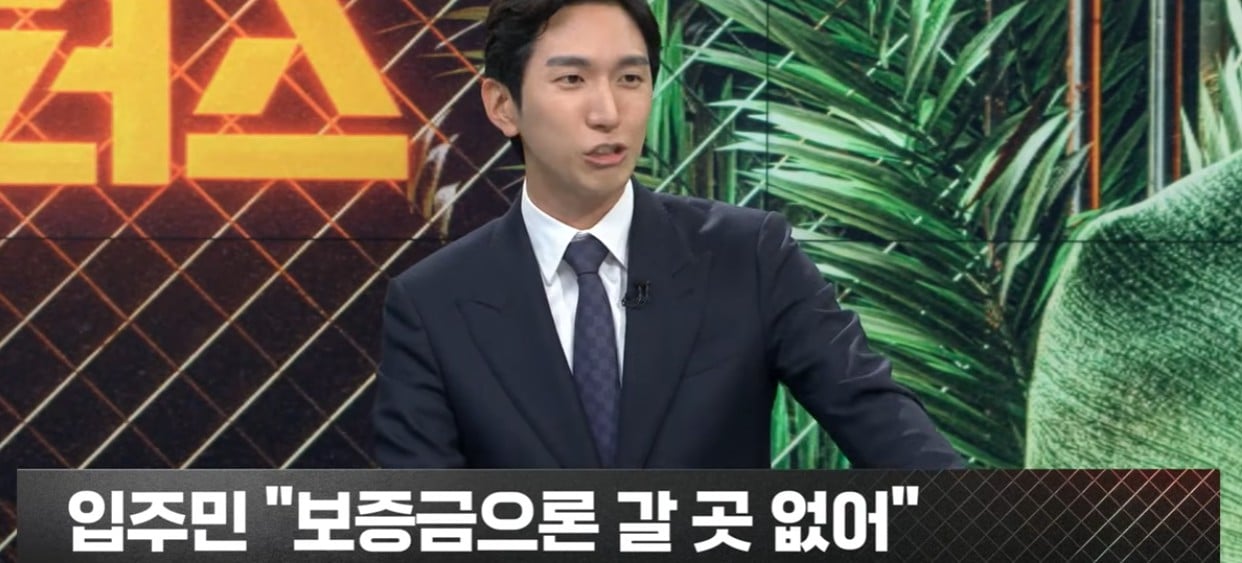 나가라 vs 못 나간다   20년 장기전세 퇴거 갈등