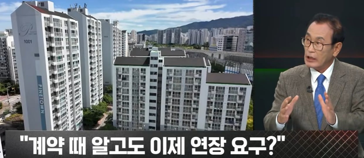 나가라 vs 못 나간다   20년 장기전세 퇴거 갈등