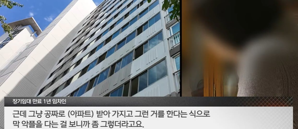 나가라 vs 못 나간다   20년 장기전세 퇴거 갈등