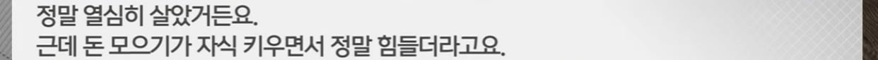 나가라 vs 못 나간다   20년 장기전세 퇴거 갈등