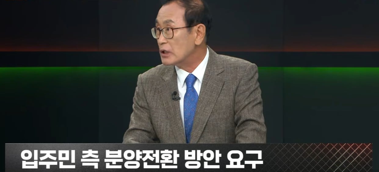 나가라 vs 못 나간다   20년 장기전세 퇴거 갈등