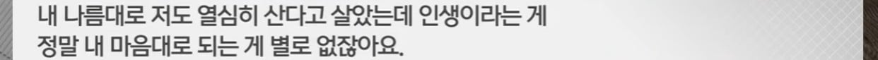 나가라 vs 못 나간다   20년 장기전세 퇴거 갈등