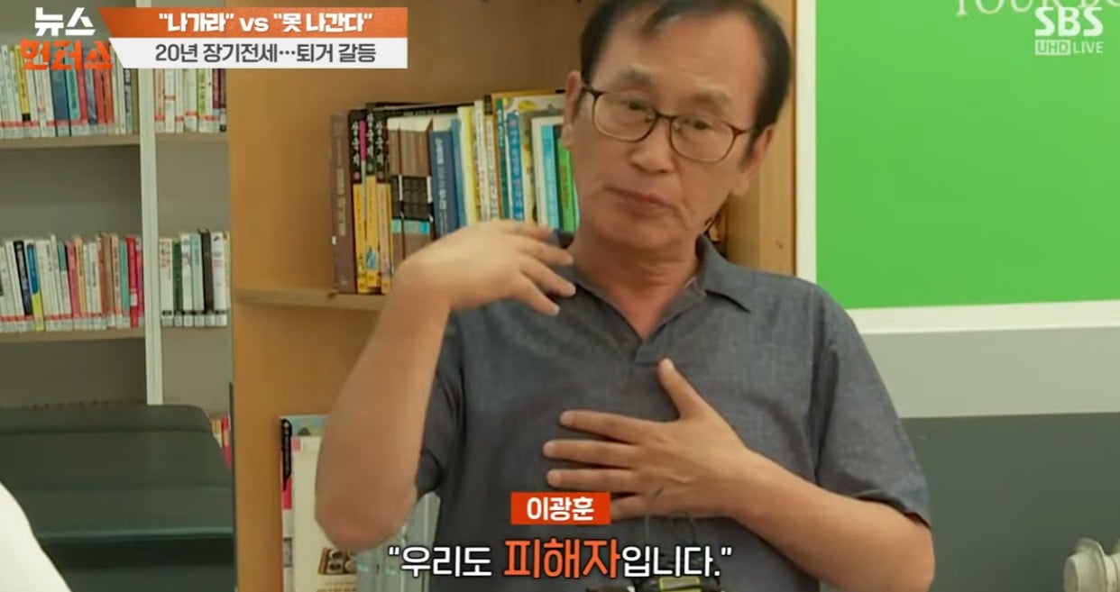 나가라 vs 못 나간다   20년 장기전세 퇴거 갈등