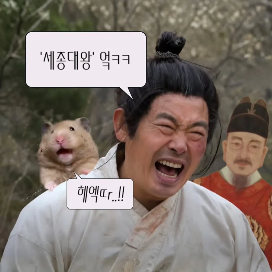노비가 하늘을 날면 뭔지 아느냐?